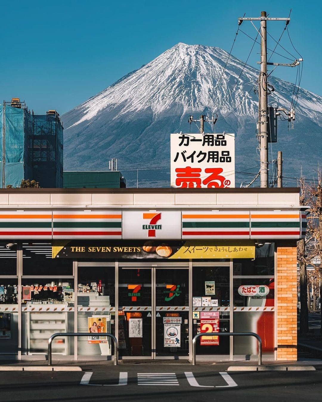 Urban scene user photo